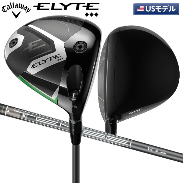 キャロウェイ　ELYTE トリプルダイヤモンド　TD ドライバー　ヘッド　9度 トリプルダイヤより、つかまってスピンも入る！キャロウェイ
