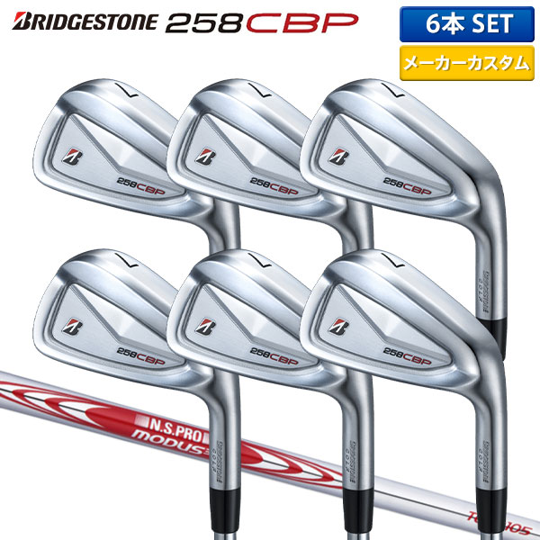 ‼️ブリヂストン J15CB アイアン 6本セット モーダス3 125S‼️ ブリヂストン J15CB アイアン 6本セット モーダス3 125S