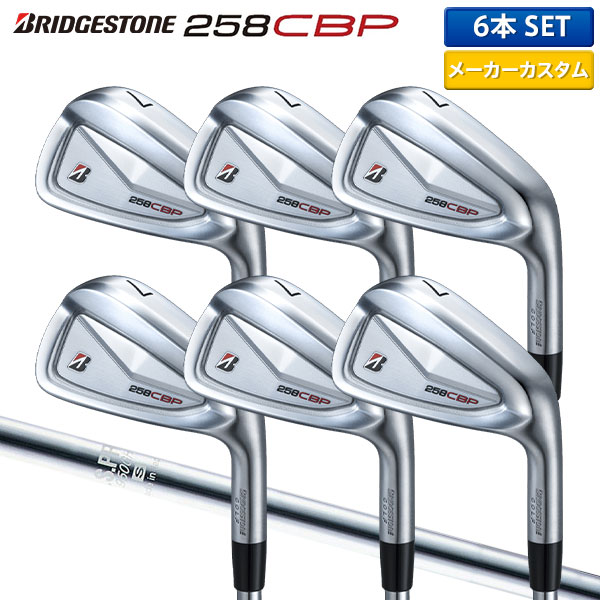 モーダス 105 デュアルフロー 5本セット スリクソン ZX5 Mk II アイアン N.S.MODUS3 TOUR 105 DST スチール