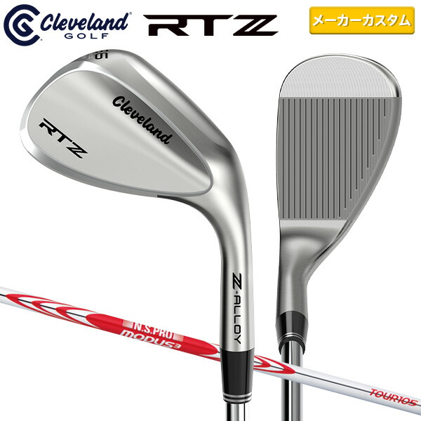 今だけ値下げ　クリーブランドRTZ DG 新品 お買い得2本セットツアーサテン クリーブランドRTZ DG 新品未使用品 2本セット ツアーサテン Cleveland