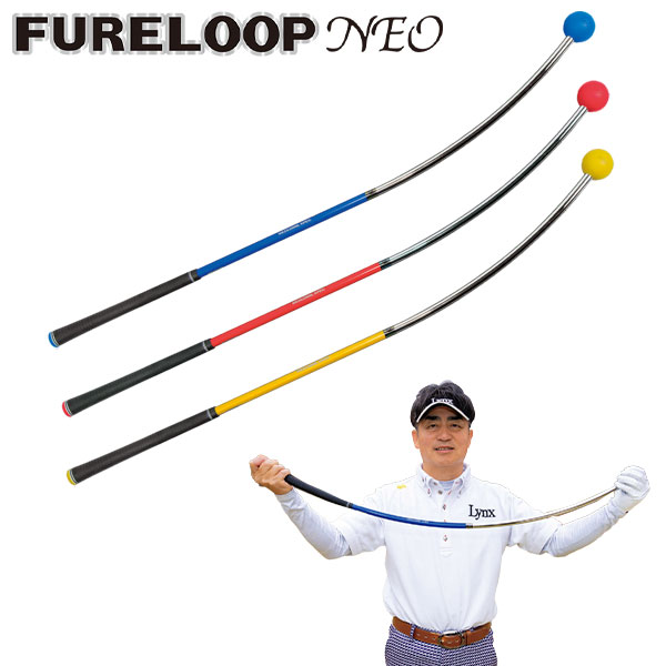 楽天市場】セノー 逆上がり練習器 くるっと 特許取得【送料込み価格