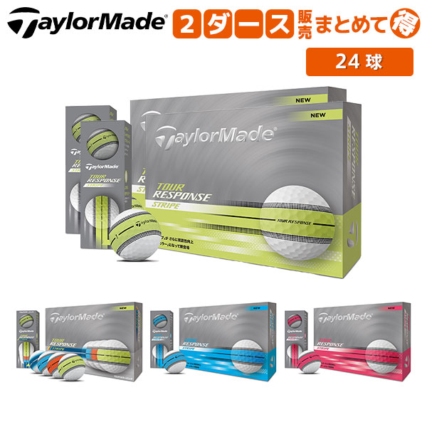 新品 テーラーメイド TOUR RESPONSE 2022モデル 2ダース 71xTbc03JNL._UF1000,1000_QL80_.jpg