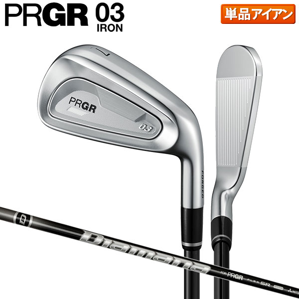 楽天市場】プロギア 05 アイアン単品(52度,57度) MCI FOR PRGR
