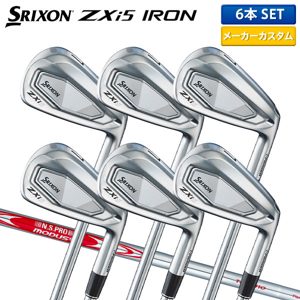 楽天市場】【カスタムスペック】ダンロップ スリクソン ZXi5 アイアン