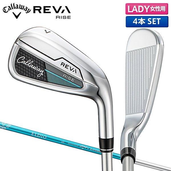 楽天市場】Callaway STEELHEAD XR WOMENS IRON SET キャロウェイ