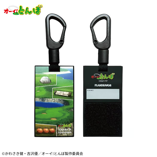 楽天市場】【テレ東 Atomic Golf 限定】オーイ！とんぼ TNB-007 トート
