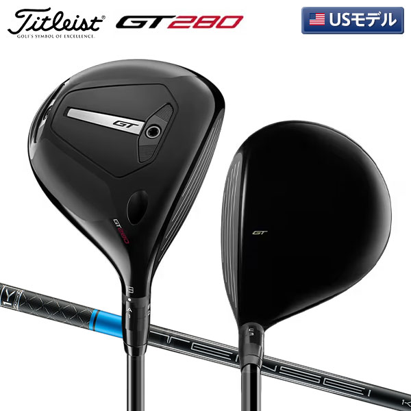 楽天市場】【ロフト角14.5度】タイトリスト GT1 3Tour フェアウェイ