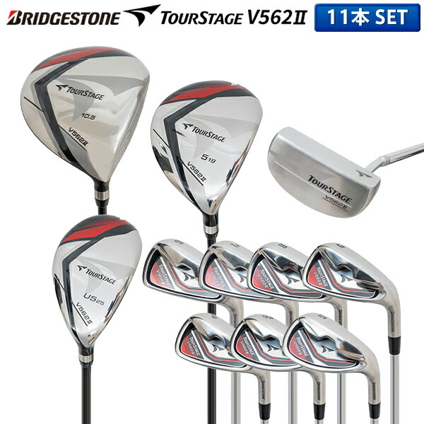 ブリヂストン ゴルフクラブセット 楽天市場】[レビュー投稿で保証延長]【クラブセットのみ】ブリヂストン