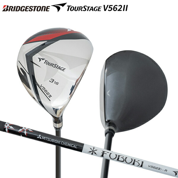 楽天市場】【送料無料】ブリヂストン ゴルフ ツアーステージ V562II