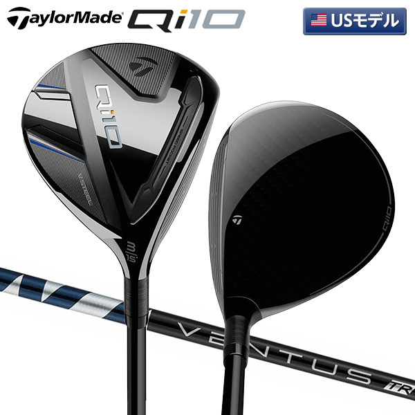 楽天市場】【USモデル/3HL/16.5度】テーラーメイド Qi10 3HL