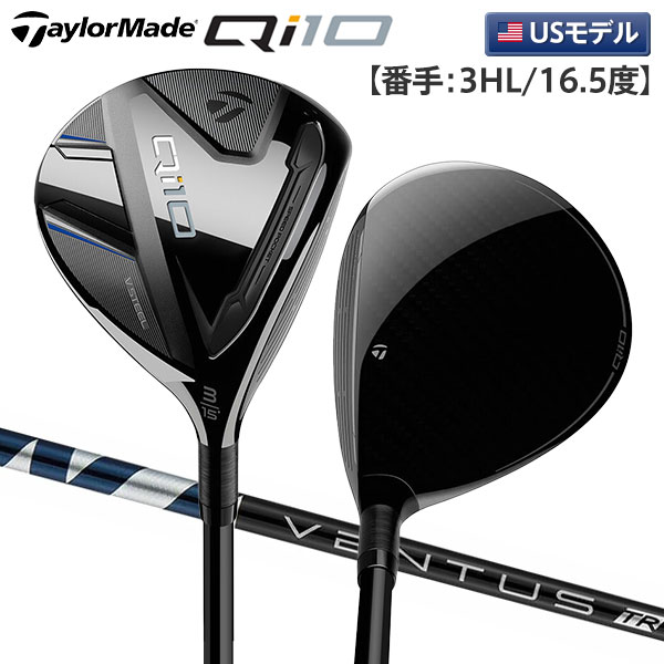 テーラーメイド Qi10 フェアウェイウッド 左用 VENTUS TR BLUE カーボンシャフト 日本正規品 キュー アイ テン 2024 テーラーメイド Qi10 フェアウェイウッド 5W 24ベンタスブルー 楽天