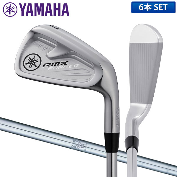 楽天市場】YAMAHA RMX(リミックス) VD40 アイアンセット5本組(#6