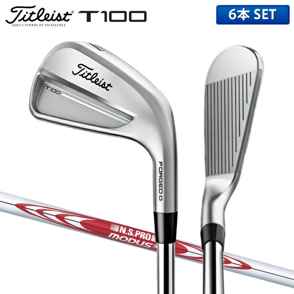 タイトリスト　T150アイアン go-2023-t150-6set_1.jpg
