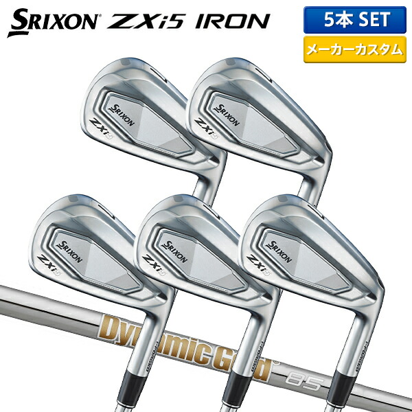 楽天市場】【カスタムスペック】ダンロップ スリクソン ZXi5 アイアン