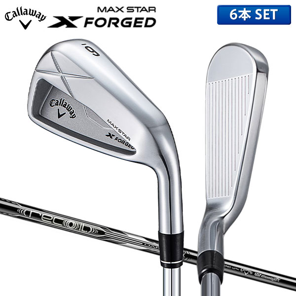 楽天市場】キャロウェイ X FORGED STAR アイアン 6本セット[＃5