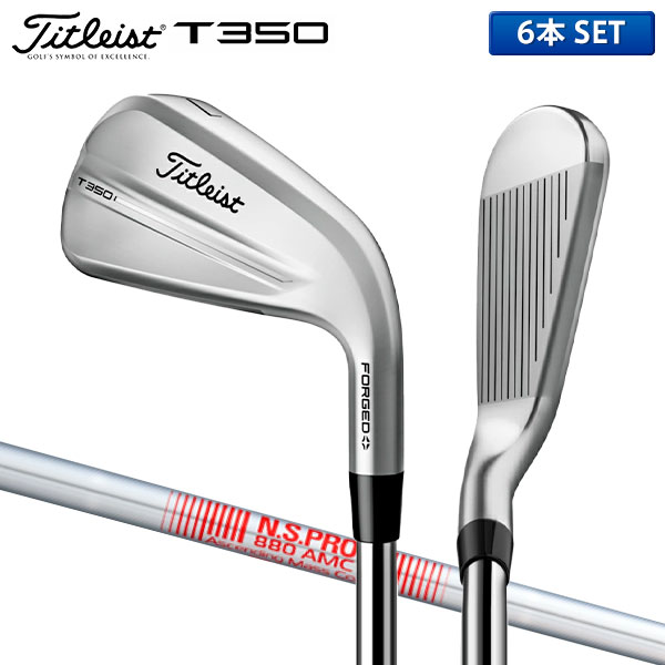 楽天市場】タイトリスト Titleist ゴルフクラブ アイアンセット
