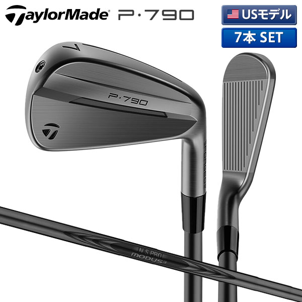 楽天市場】テーラーメイド 2025 P790 Battle Worn アイアン 4-PW