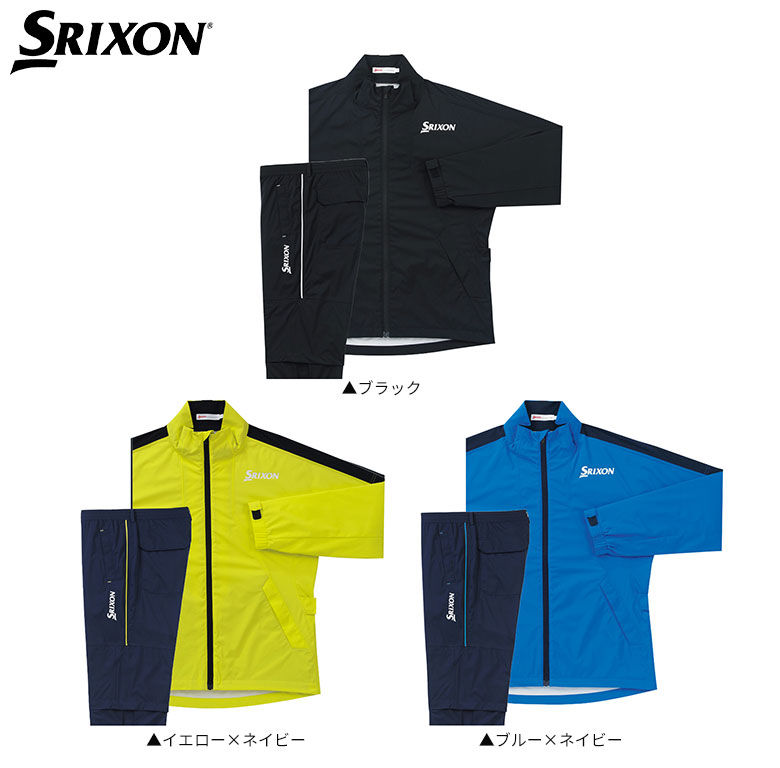 [シューズカバープレゼント]ダンロップスリクソンSMR5001MOVEMASTER3レインウェア上下セット