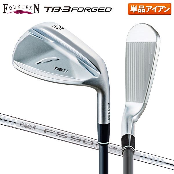 楽天市場】フォーティーン TB-3 FORGED アイアン 単品 (#6) メンズ 右