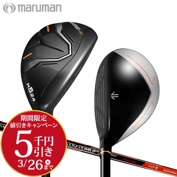 楽天市場】「期間限定1万円引き！」マルマン ゴルフ NEW SG