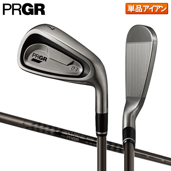 DANGAN7つづき物から事あたらしいにKSウェッジが御出まし！