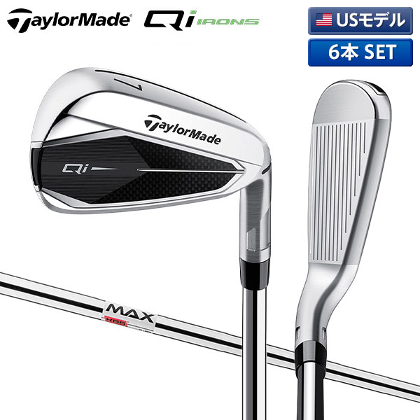テーラーメイド Qi MAX LITE アイアン 5本 TaylorMade（テーラーメイド） Qi MAX LITE ゴルフ アイアンセット