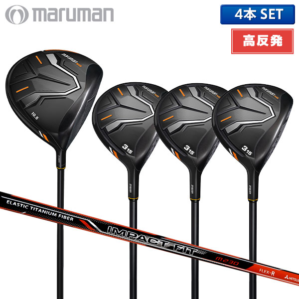 楽天市場】「約3万円引きクーポン発行中！」【高反発ドライバー