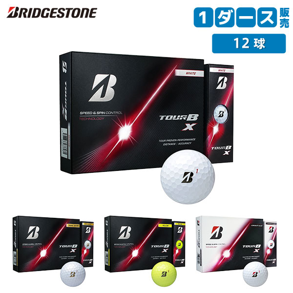 楽天市場】ブリヂストンゴルフ ゴルフボール EXPO2025 TOUR B XS