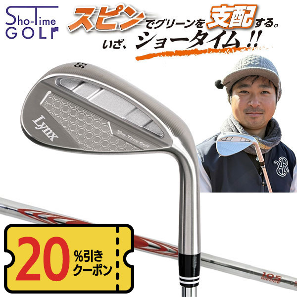 百貨店SALE執り行なう！一般受けゴルフ装置がお買い得