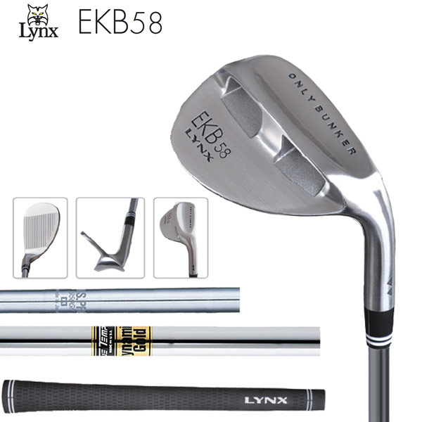 楽天市場 リンクス ゴルフ エクボ58 ウェッジ 58度 Nsプロ 950gh ダイナミックゴールド Ekb58 Lynx ゴルフ ウェッジ リンクス エクボ58 Ekb58 Lynx アトミックゴルフ