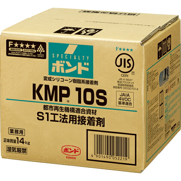 楽天市場】ボンド KMP10 S / W アルミパック 2kg × 9本 お得な
