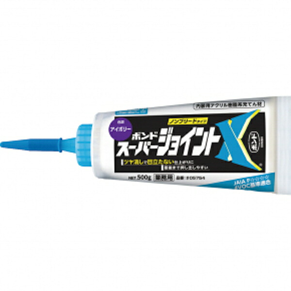 ボンド スーパージョイントX アルミパック(18色) 500g × 18本 お得なまとめ買い商品