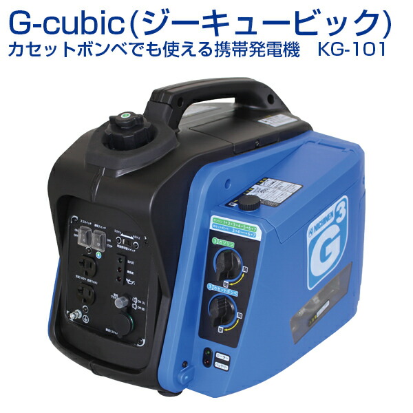 三菱 発電機 MGC901GBA01 未使用 アウトドア 非常時 災害用 楽天市場】発電機 MGC901GB 防災用 ポータブル発電機 非常用電源