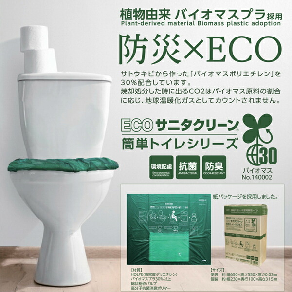 楽天市場】【最大2,000円OFFクーポン配布中！】サニタクリーン