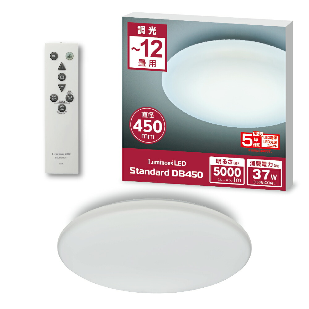 【2025 ニューモデル】ルミナス LED シーリングライト 12畳用 [DB45-A12DX] ルミナス シーリングライト｜アトムオンラインショップ