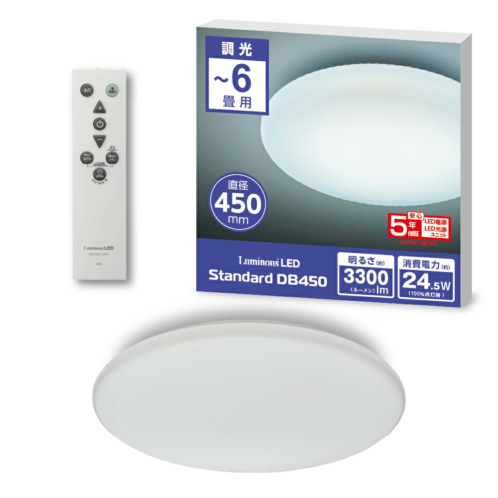 楽天市場】ドウシシャ PortTech LEDシーリングライト〜8畳 調光