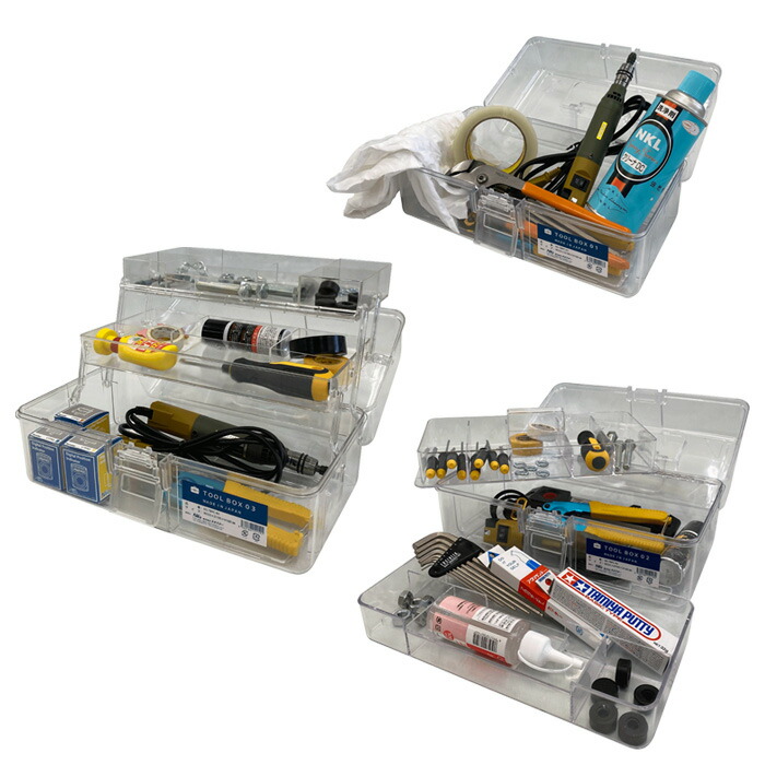 透明工具箱 TOOL BOX ポリカーボネイト製 クリアツールケース 3タイプ 60セット販売 オトクなまとめ買い商品|アトムオンラインショップ