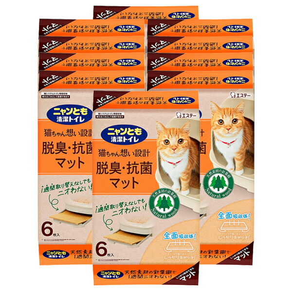 楽天市場】ニャンとも 清潔トイレ 脱臭・抗菌マット6枚入×10袋セット