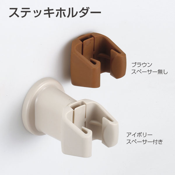 楽天市場】ウォーターベル SJ22 壁用ステッキホルダー : 家づくりと