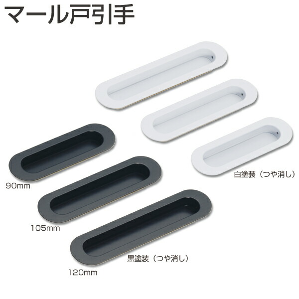 真鍮製戸引手102mm14個 Amazon | 取っ手 引手 真鍮 引き戸 アンティークゴールド J001
