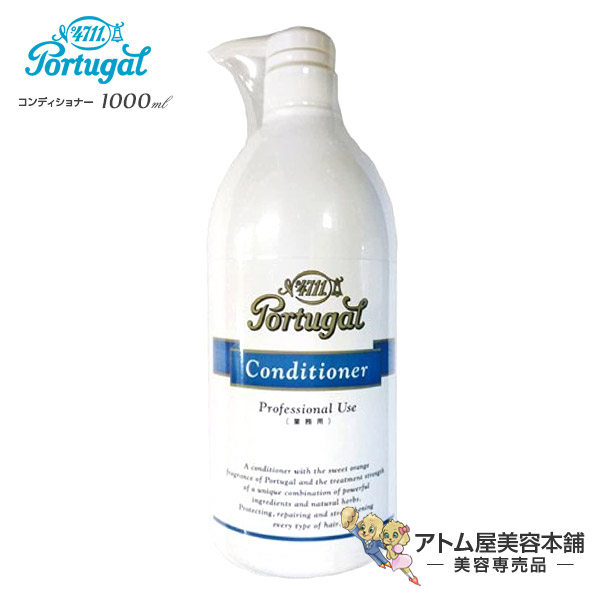 楽天市場】4711 ポーチュガル ヘアリキッド 950mL 【業務用・大容量