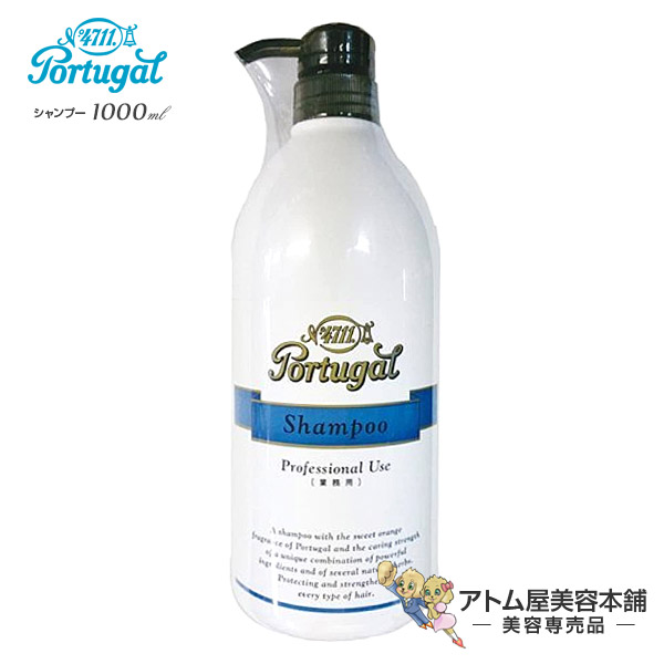楽天市場】4711 ポーチュガル ヘアリキッド 150ml 整髪料【ヘア