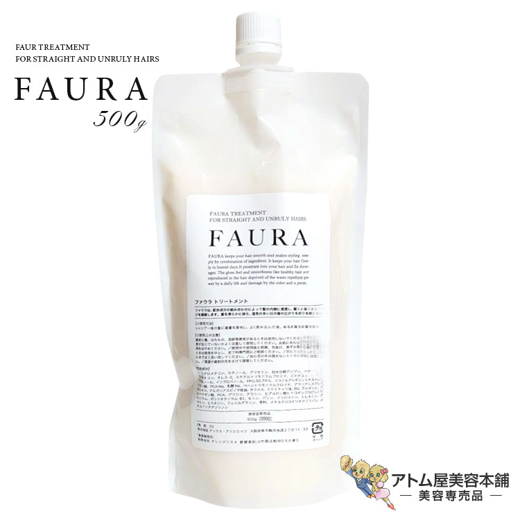 楽天市場】FAURA ファウラ シャンプー 500mlトリートメント500g