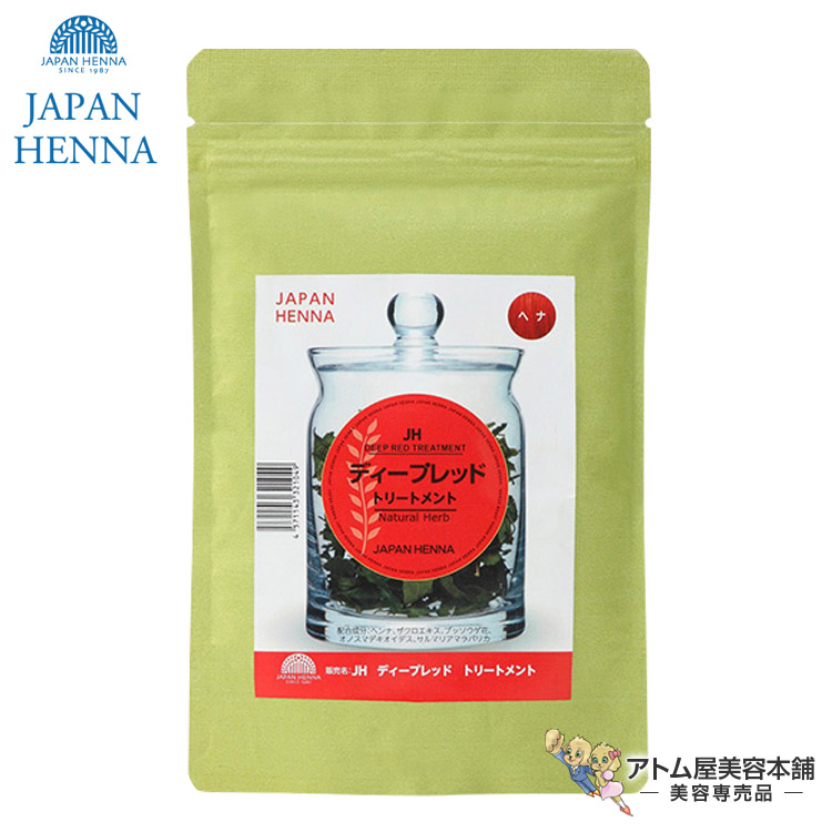【60％OFF】 楽天市場】送料無料！ジャパンヘナ ナチュラル 100g（黒色を カラーリング・白髪染め