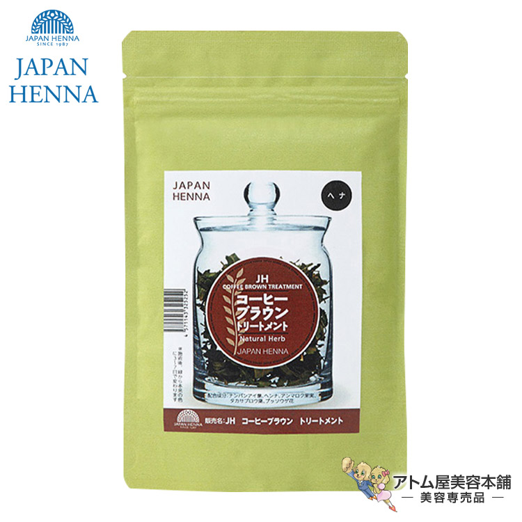 楽天市場】送料無料！ジャパンヘナ HC染料入りヘナ ピンクベリー 100g