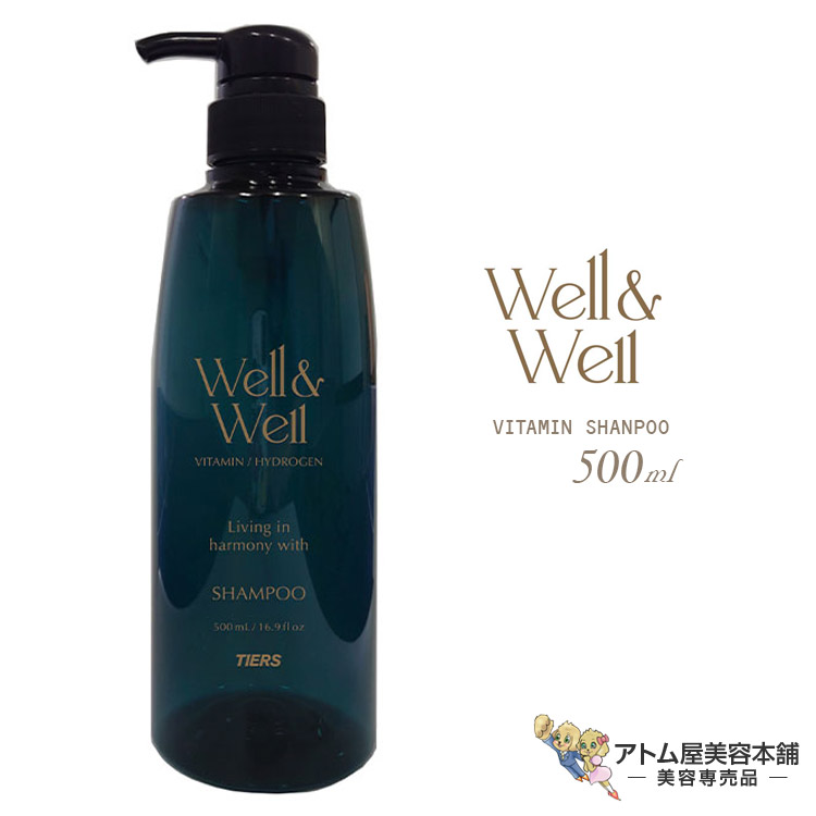 楽天市場】ティアーズ WELL＆WELL スムースタッチ