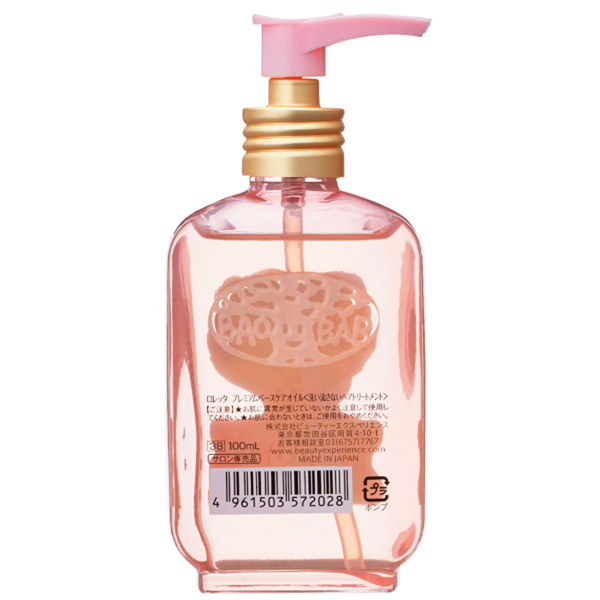 手数料安い あす楽 ロレッタ Loretta プレミアムベースケアオイル ヘアオイル 100ml 5個セット 洗い流さないトリートメント アウトバストリートメント オイルトリートメント ダマスクローズオイル モルトベーネ ビューティーエクスペリエンス 5本