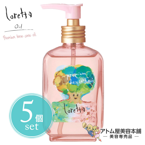 絶対一番安い あす楽 ロレッタ Loretta プレミアムベースケアオイル ヘアオイル 100ml 5個セット 洗い流さないトリートメント アウトバストリートメント オイルトリートメント ダマスクローズオイル モルトベーネ ビューティーエクスペリエンス 5本