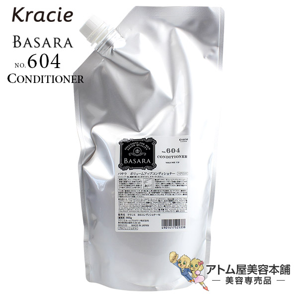 楽天市場】クラシエ BASARA バサラ スカルプクレンジング ディープ