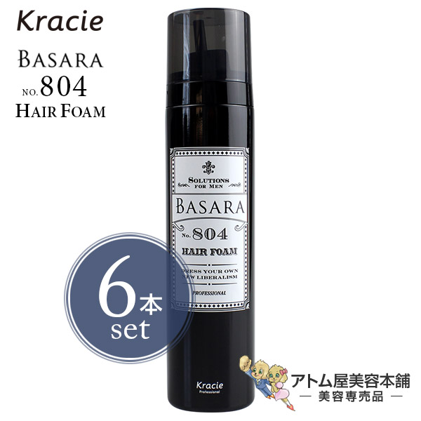 貨物輸送無料 クラシエ Basara バサラ ごつい雛形 804 180g 6書巻起こす スタイリング剤 スタイリングフォーム 頭髪世話 ハードからだ付き 匂 打つ手 臭いケア ニオイケア ふくふく メンズ クラシエサロン Kracie Salon 6個 Hiksudan Com